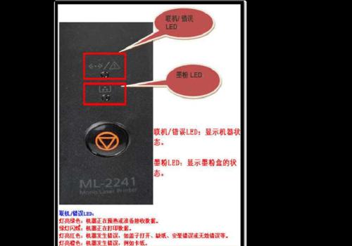 解析打印机间隔卡纸的原因（深入探究打印机卡纸问题的根源）