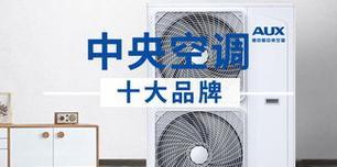解决中央空调干燥问题的有效方法（如何保持舒适的室内湿度）