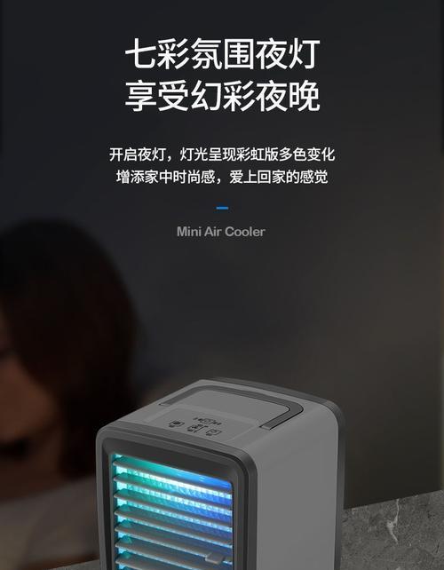 空调室内机漏冰块——原因、解决方法与预防措施（探究空调室内机漏冰块的原因及如何有效解决和预防）
