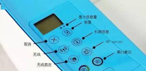 复印机不喷墨问题解决方法（复印机墨盒清洁与更换）