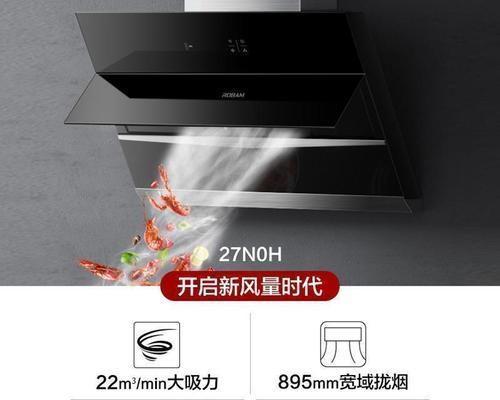 抽油烟机出烟口堵塞怎么办？有效清理方法是什么？