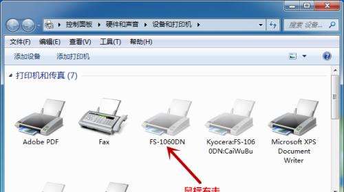 打印机打印模糊怎么办？快速解决方法有哪些？