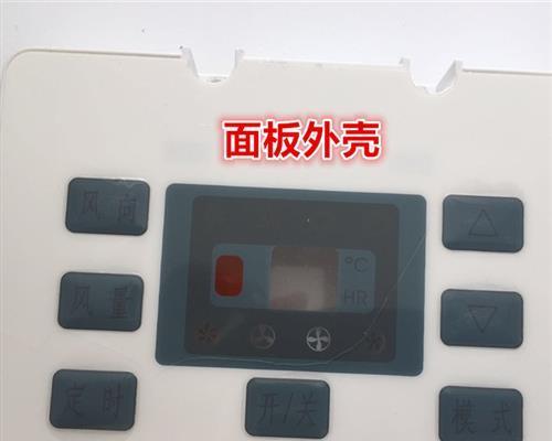 001空调代码.txt是什么意思？常见问题如何解决？