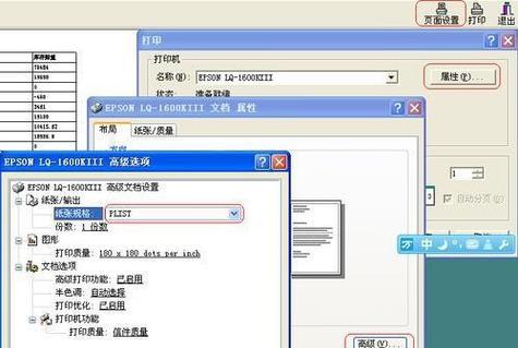 打印机纸张卡住怎么修复？纸张破损如何处理？