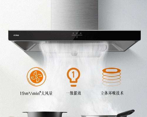 抽油烟机不错的原因是什么？如何选择合适的抽油烟机？