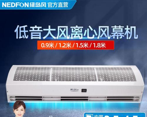 风幕机关不了怎么办？故障排除和维修步骤是什么？