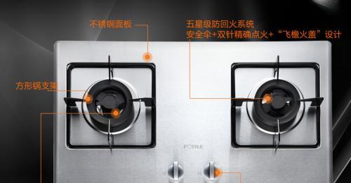 三燃气灶安装方法是什么？如何正确安装三燃气灶？