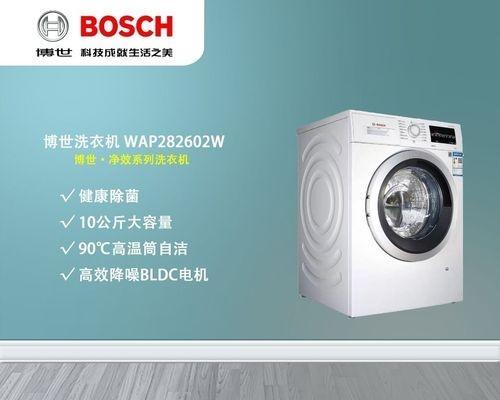 洗衣机老是蹦蹦响怎么办？如何快速解决噪音问题？