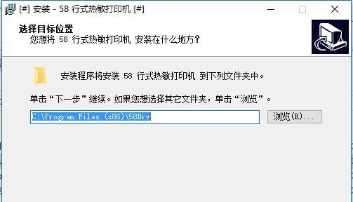 联通网络打印机怎么设置？设置过程中常见问题有哪些？