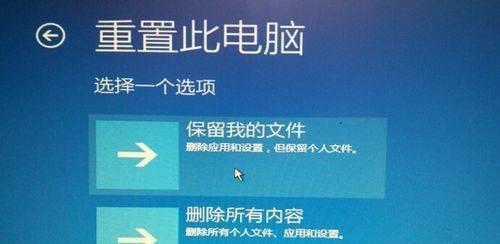电脑系统崩盘怎么办？如何快速恢复和预防？