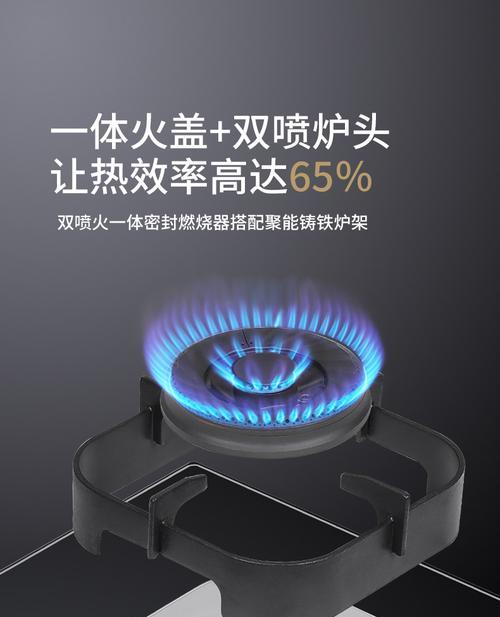 集成灶喷火了怎么办？如何快速安全地处理集成灶喷火问题？