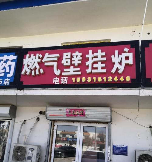 邦成壁挂炉代码是什么意思？如何解决常见故障代码？
