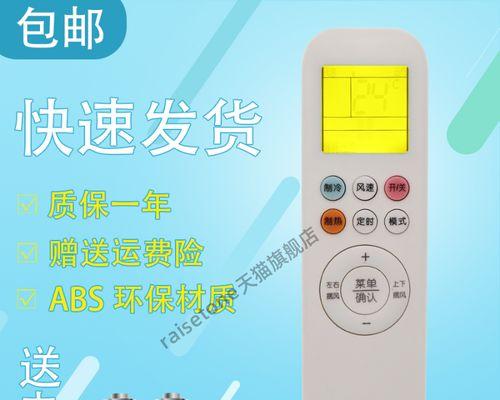 001空调代码.txt是什么意思？如何解决001空调代码错误？