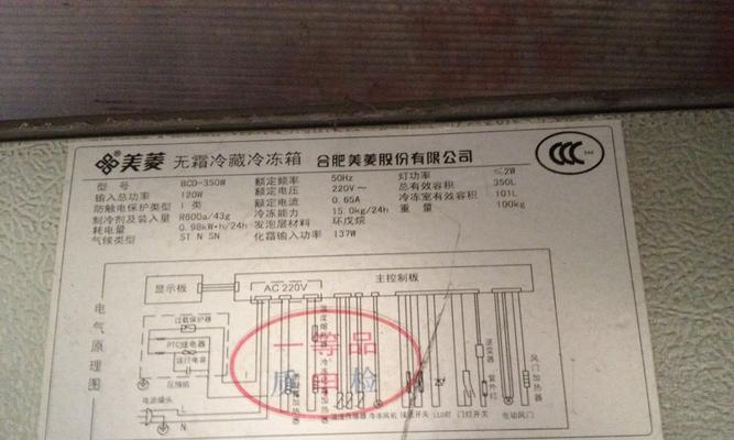 美的冰箱出现e4故障应该怎么办？维修步骤是什么？