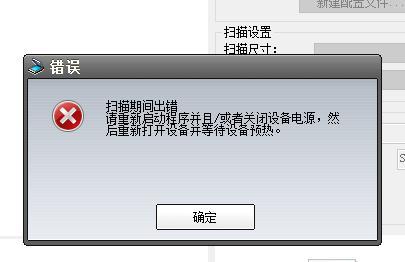 打印机重启后满屏显示错误？如何快速解决？
