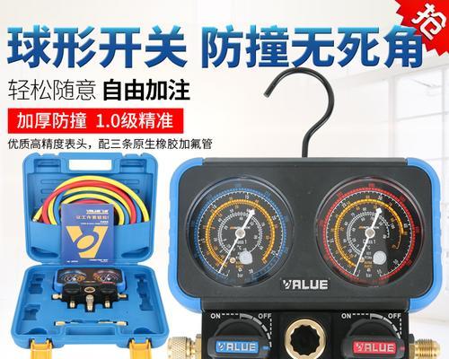 空调加氟时必须打开高低压阀门吗？操作步骤是怎样的？
