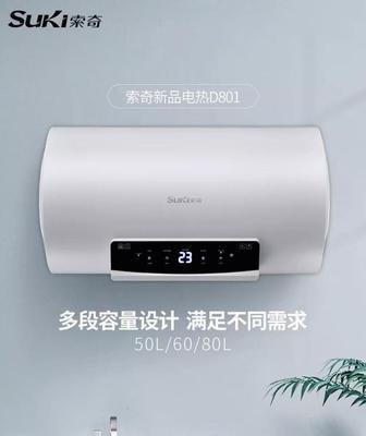 热水器加热灯不亮是什么原因？如何快速解决？