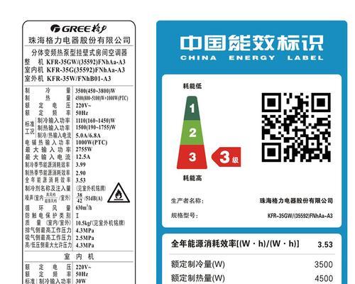 格力空调5E是什么意思？5E功能特点有哪些？