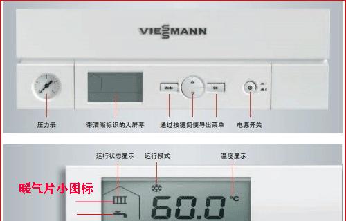 威能壁挂炉显示f83解决方法？如何快速排除故障？