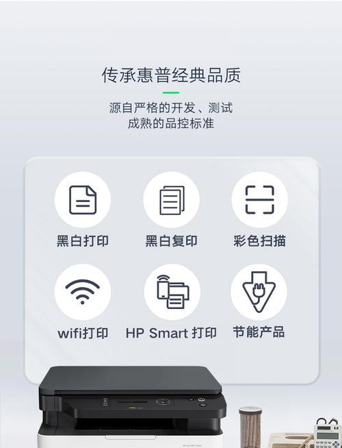 复印机扫描设置方法是什么？如何快速完成复印机扫描设置？