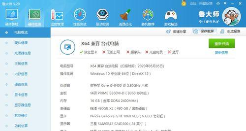 明基511投影仪出现故障怎么办？常见问题及解决方法是什么？