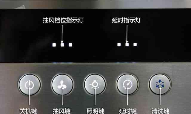 华帝油烟机清洗困难怎么办？有效清洗步骤是什么？