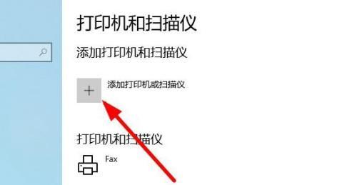 打印机如何添加纸张设置？遇到问题怎么办？