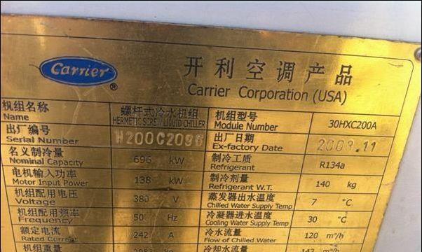 001空调代码.txt是什么？如何解决001空调代码错误问题？