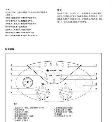 壁挂炉如何调整时间？遇到时间错误怎么办？