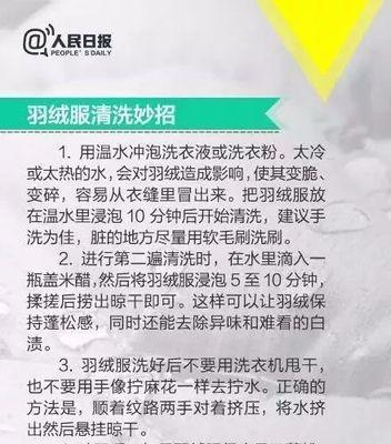 油烟机清洗用洗衣液有效吗？正确步骤是什么？