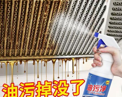 油烟机内油污怎么清洗？清洗步骤和注意事项是什么？