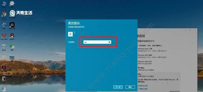 电脑开机忘记密码怎么办？如何快速找回或重置？