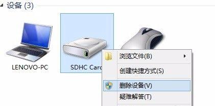 笔记本电脑运行缓慢怎么办？如何优化提升性能？