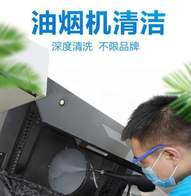 美的旧油烟机清洗方法是什么？清洗步骤详细解答？