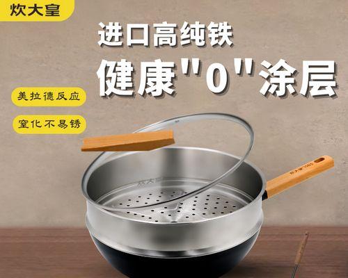 电磁炉锅出现故障怎么维修？维修步骤和注意事项是什么？