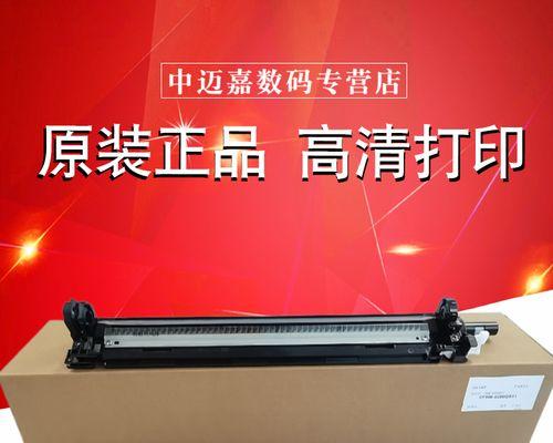 复印机套鼓故障怎么办？如何快速排除问题？