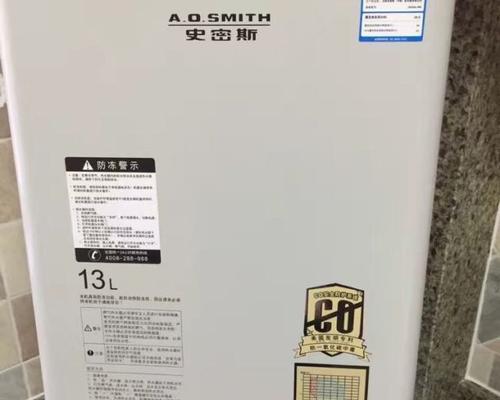 ao史密斯燃气热水器有哪些优点？价格是多少？