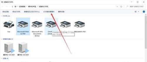 打印机不打印怎么办？快速解决方法有哪些？