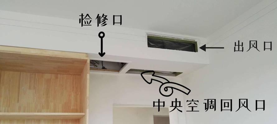 空调出风小如何调整？解决空调出风小的有效方法是什么？