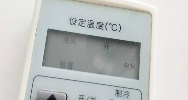 空调出风小如何调整？解决空调出风小的有效方法是什么？