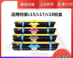 如何正确为复印机加墨粉？加墨粉的正确步骤是什么？