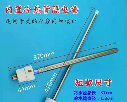 热水器冷水管接口怎么处理？遇到漏水该如何解决？