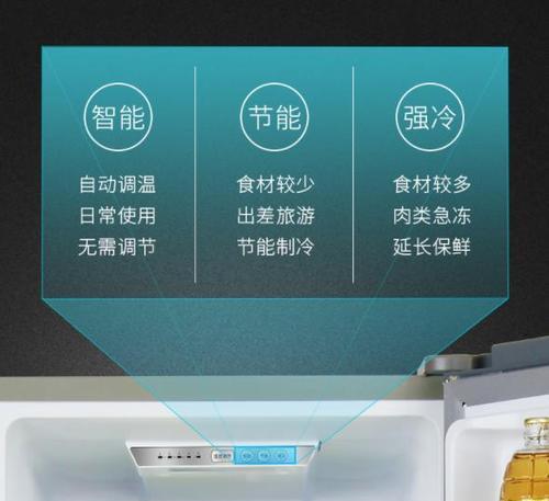 创维冰箱温度调节方法是什么？调节不当会有哪些影响？