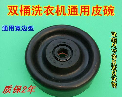 双缸洗衣机如何正确安装和拆卸？步骤和注意事项是什么？