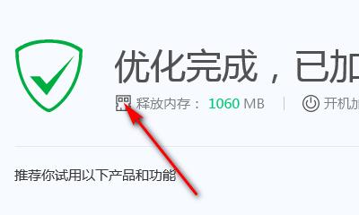电脑用久了很卡怎么办？如何快速提升电脑性能？