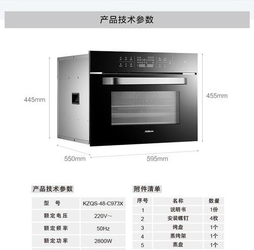老板牌抽油烟机如何清洗？清洗步骤和注意事项是什么？