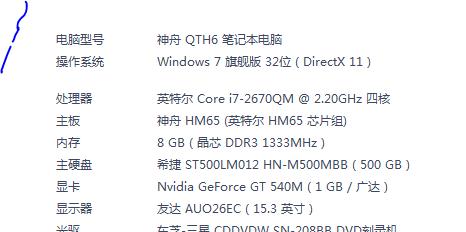 破壁机f1出现故障怎么办？常见问题及解决方法是什么？
