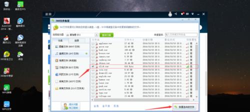 笔记本电脑磁盘损坏了怎么办？修复步骤和注意事项是什么？