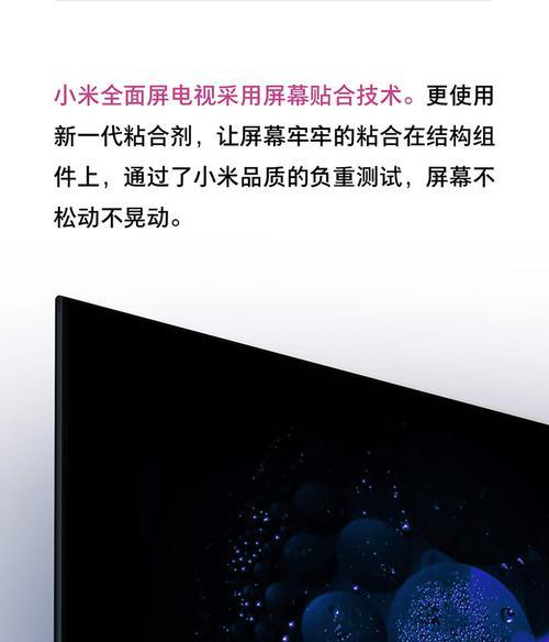 小米电视库存处理有哪些策略？如何快速清理积压产品？