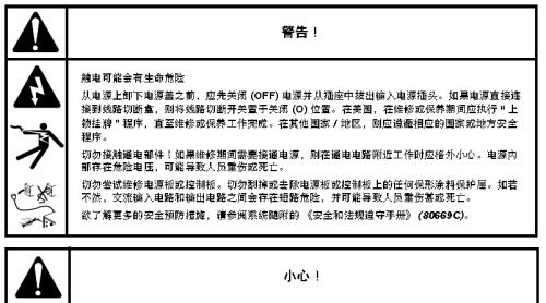 集成灶电源板为何会损坏？常见原因有哪些？